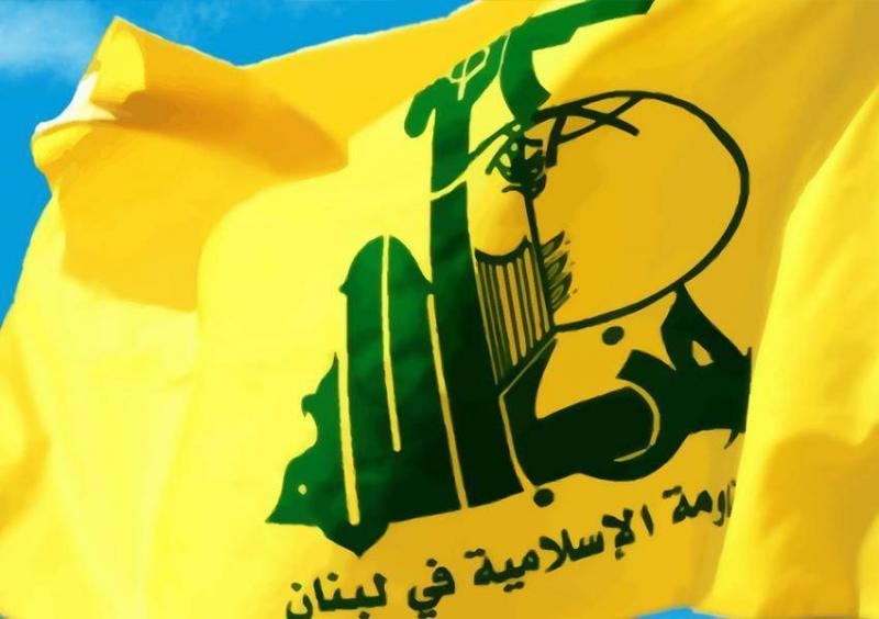 بيان ل حزب الله يدين العقوبات الأوروبية على وزير الخارجية السوري