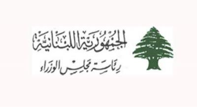 أصدرت رئاسة مجلس الوزراء بيان قضى بتمديد قرار الاغلاق الكامل لغاية صباح يوم الاثنين الموافق فيه 8/2/2021.