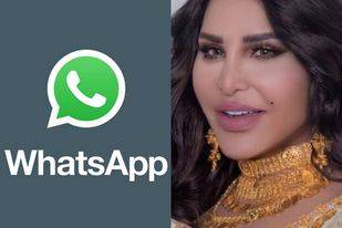 بعد التحديثات الجديدة للواتساب هل تفكر أحلام الشامسي في حذف التطبيق؟