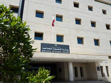 الصحة اللبنانية:ارتفاع نسبة الفحوصات الإيجابية لكورونا لكل 100 فحص إلى 17.6%