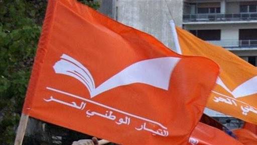 الهيئة السياسية للتيار الوطني الحر ملف كورونا حافز لتسريع تشكيل الحكومة