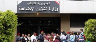 وزارة الشؤون الاجتماعية تنفي معلومات عن منح مساعدة مالية بقيمة 400 ألف