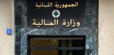 وزارة المالية للمكلفين بالضرائب فترة الإقفال لا تحتسب ضمن المهل المحددة للالتزام بالموجبات المترتبة عليهم.