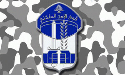 قوى الأمن تحذّر من رابط عبر واتساب هدفه الوصول إلى البيانات الشخصية