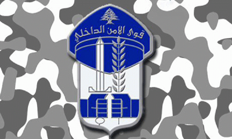 قوى الأمن تحذّر من رابط عبر واتساب هدفه الوصول إلى البيانات الشخصية