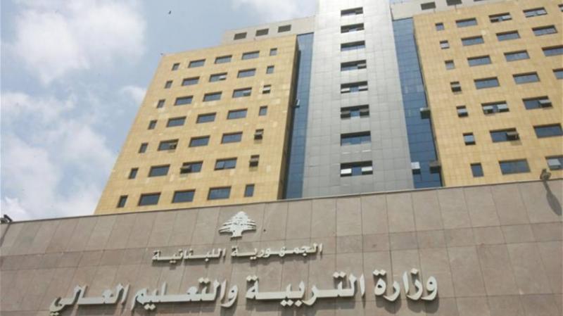 بهدف تنظيم عملية التعليم عن بعد ...وزير التربية اللبناني يصدر قرار للمدارس والثانويات الرسمية والخاصة