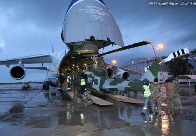 Gift of American Helicopters to the Army