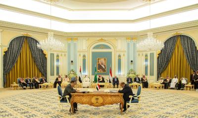 Saudi Arabia Calls for Completion of Remaining Provisions of the Riyadh Agreement