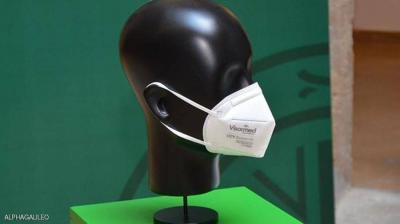Revolutionary Innovation: A New Mask to Mitigate the Risk of COVID-19