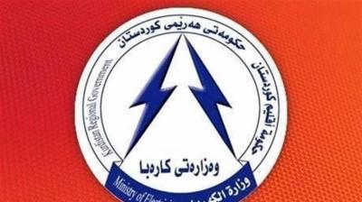 Kurdistan Confirms in Statement Its Refusal to Supply Electricity to Areas Outside the Region