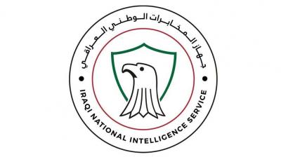 Intelligence Agency Condemns Assassination of Its Officer