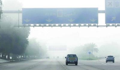 Reduced Visibility: Abu Dhabi Police Urges Drivers to Exercise Caution