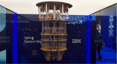 Germany Launches First European Quantum Computer by IBM