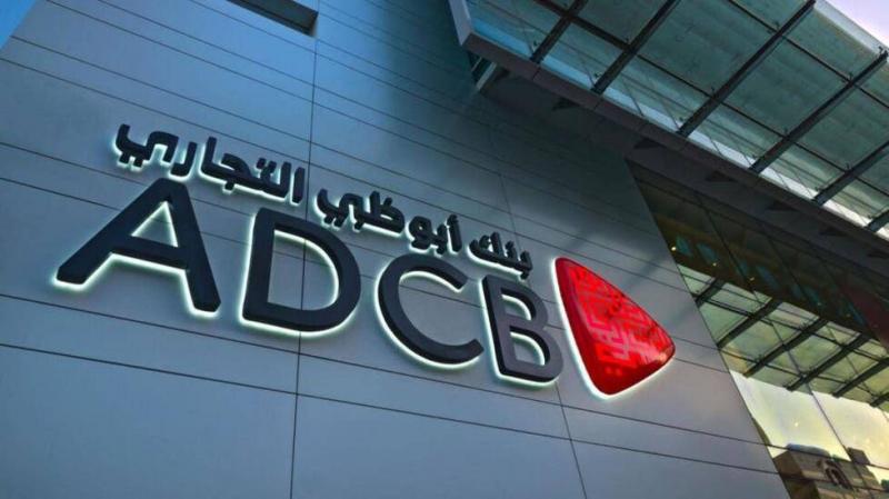 ADCB Announces Receipt of Non-Binding Initial Offers for its Stake in Alexandria Medical Services