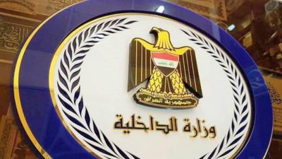 العراق يسترد من إيران شخصين محكومين بالإعدام