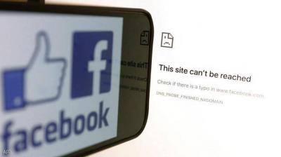 Facebook Reveals Cause of Service Outage