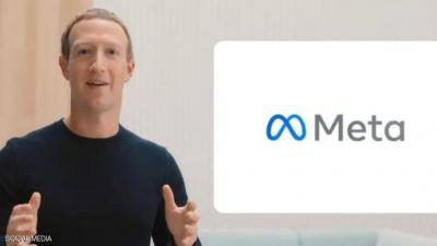 Mark Zuckerberg Announces Facebook's Name Change to "Meta"