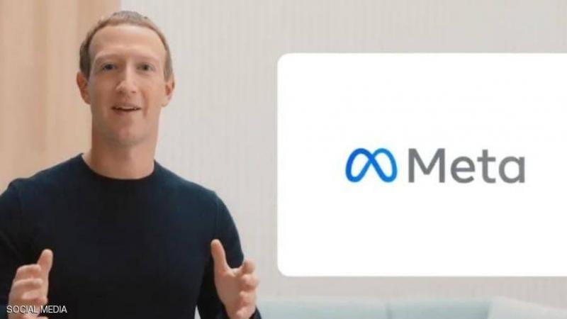 Mark Zuckerberg Announces Facebook's Name Change to 