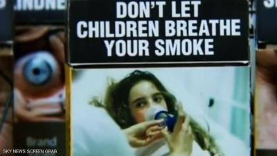 Scary Images on Cigarette Packs Spark Controversy in Egypt