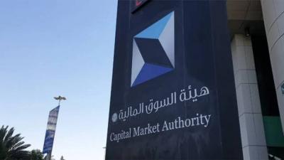 Allowing Non-Saudis to Participate in Real Estate Investment Funds within Mecca and Medina