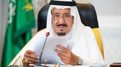 Saudi King Issues Several Royal Orders