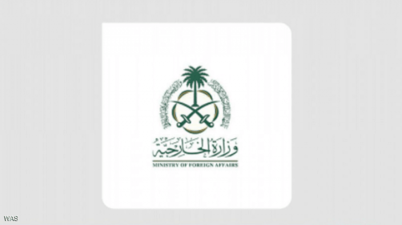 Saudi Arabia Strongly Condemns Terrorist Act Targeting Al-Kadhimi