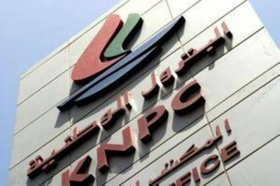 Kuwait National Petroleum Company: Several Injuries in Ahmadi Refinery Fire
