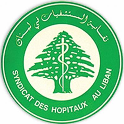 Hospitals Syndicate Affirms Full Care for Doctors Without Requesting Advance Payments