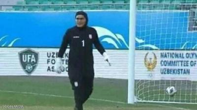 AFC Reveals Gender of Iran Women's National Team Goalkeeper