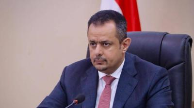 Yemeni Prime Minister Blames Houthis for the Country's Destruction