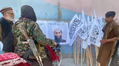 First Public Appearance of Taliban Leader Hibatullah Akhundzada