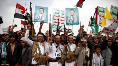 America Imposes New Sanctions on the Houthi Group
