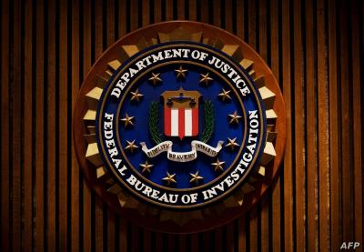 Hacking of the FBI's Email System and Sending Thousands of Warning Messages