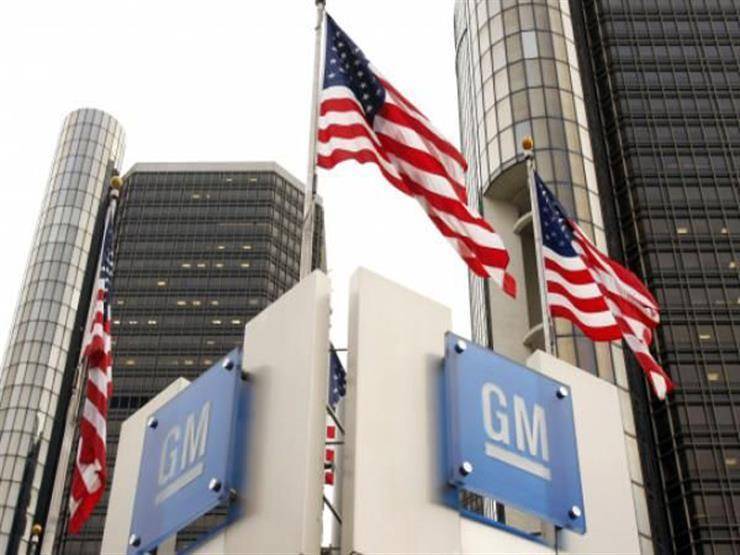 Title: General Motors Free from Carbon Emissions