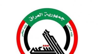 # Iraq: Joint Security Operation South of Tikrit