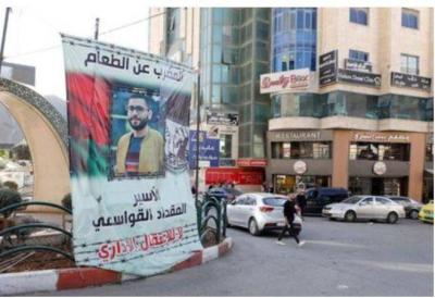 Palestinians Demand Israel Release Detainee on Hunger Strike for 112 Days