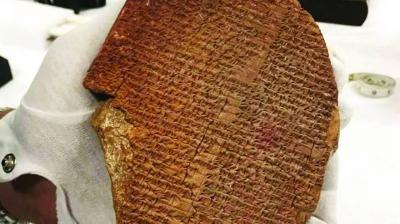 Title: Iraq Recovers the "Tablet of Gilgamesh's Dream"