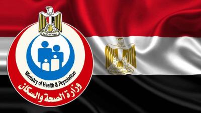 Egypt Begins Its Vaccination Campaign Against COVID-19