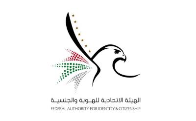Steps to Apply for Golden Residency in the UAE