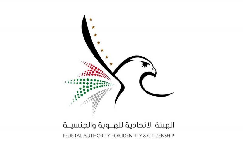 Steps to Apply for Golden Residency in the UAE