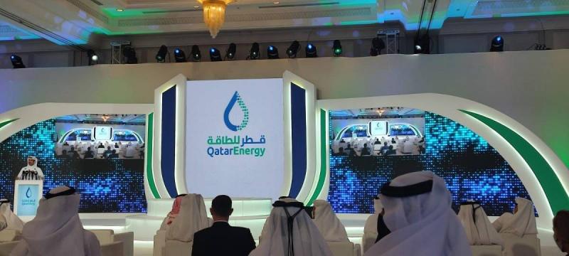 Change of Qatar Petroleum's Name and Logo to Qatar Energy