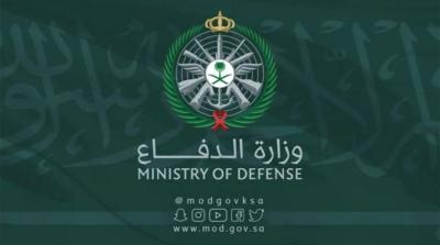 Title: Saudi Arabia: Accidental Explosion of Ammunition Remnants