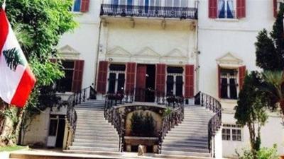 Lebanese Foreign Ministry's Announcement on Saudi Arabia's Ban on Fruit Imports