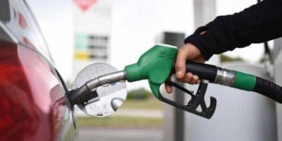 Recent Fuel Price Increase