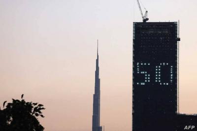UAE: 5 Record Achievements Ahead of Celebrating the 50th Anniversary of Its Founding