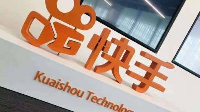 Kuaishou Technology's Market Value Rises to $30 Billion