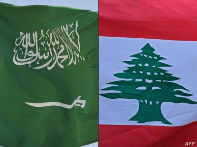 Lebanese Foreign Ministry Declares "Solidarity with Saudi Arabia, People, and Government"