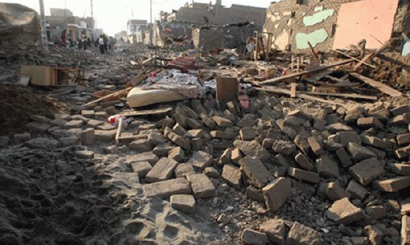 Strong Earthquake Strikes Off the Coast of Peru