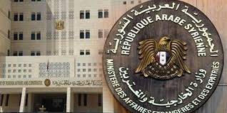 Syria Condemns the Terrorist Attacks in Central Baghdad