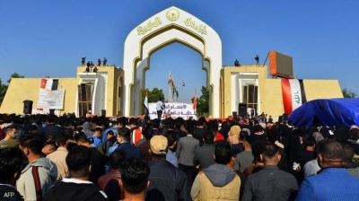 Educational Scandal Shakes Iraq and Lebanon Opens Investigation